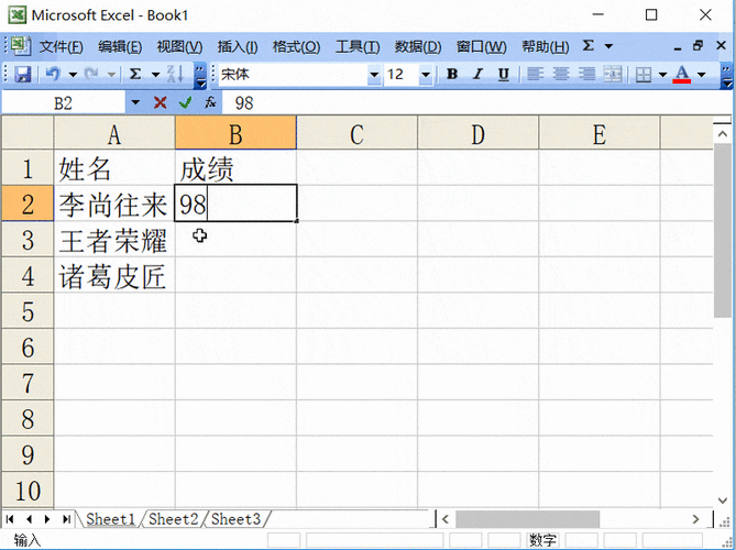 宏按键下载缩略图
