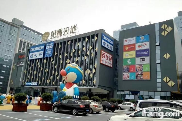 星巴克带星的店什么