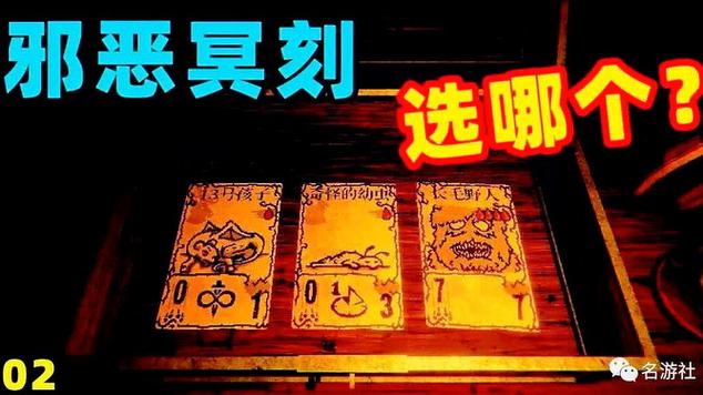 邪恶冥刻正版手游内容