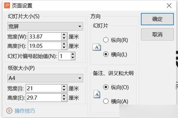 网页宽度是多少像素