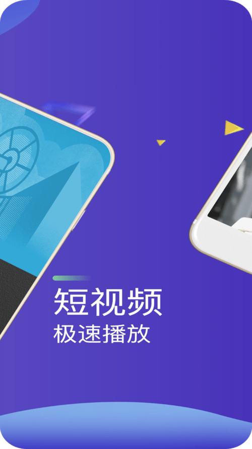 播放器下载安卓版安装图标