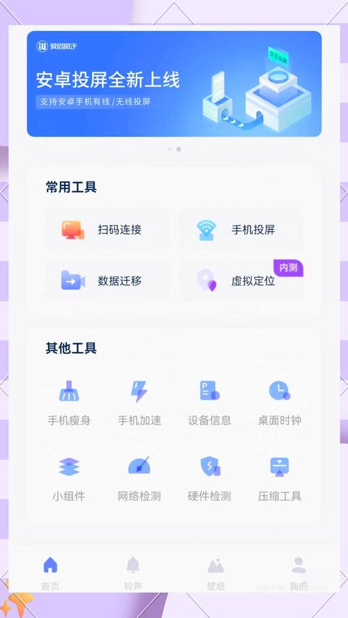 iqos复位键连按五次