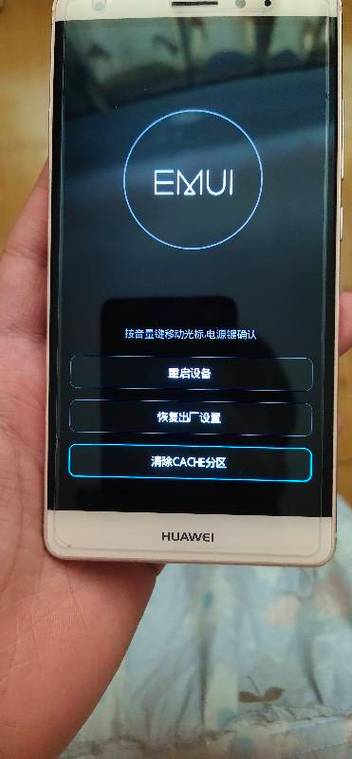 华为手机显示华为标志但无法开机
