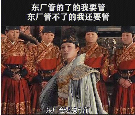 只负天管,不负人管的意思