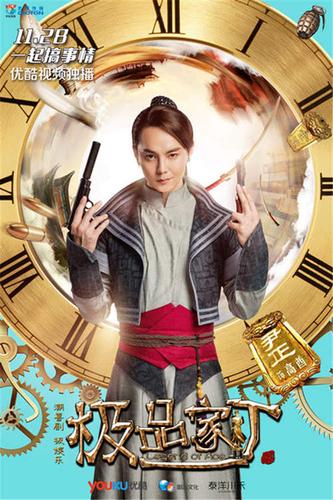 极品家丁免费阅读截图