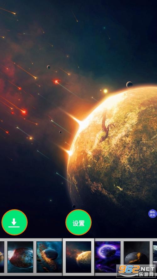 星空社区盒子v1.0.6图标