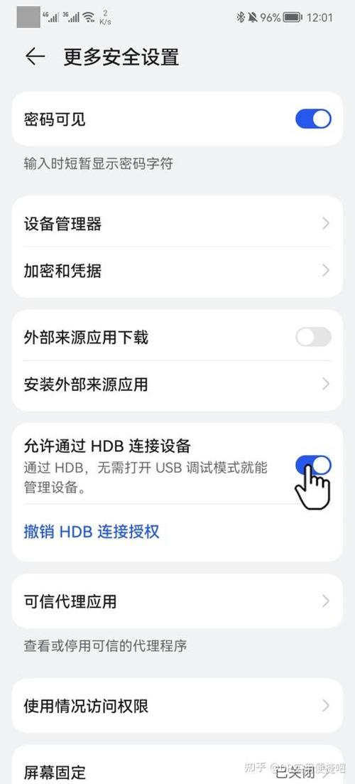 华为usb显示断开连接