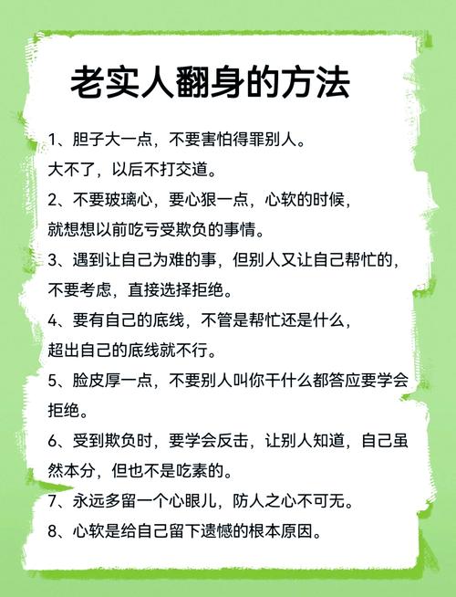 可怜老实人被哄骗by