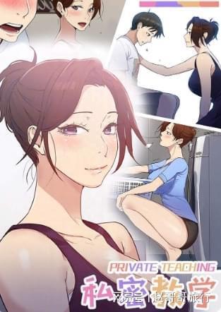 逃离未删减版韩国漫画百度云缩略图