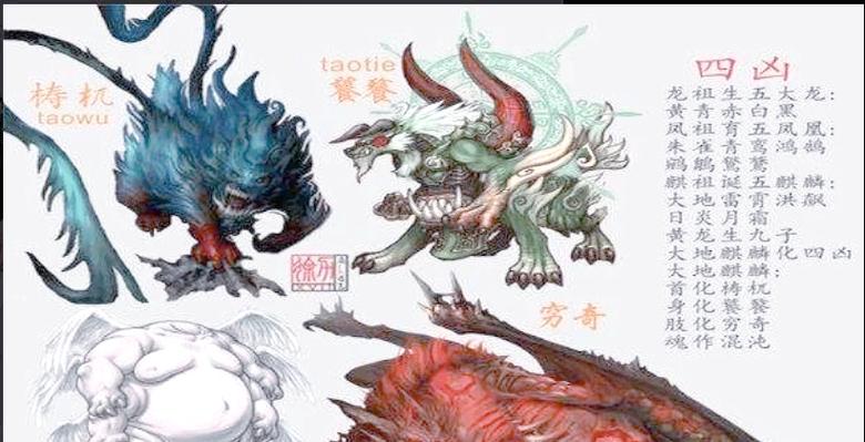 主角体内有九大上古凶兽小说