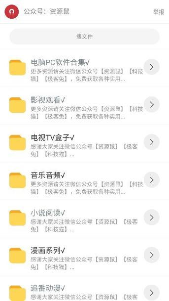 库看最新版
