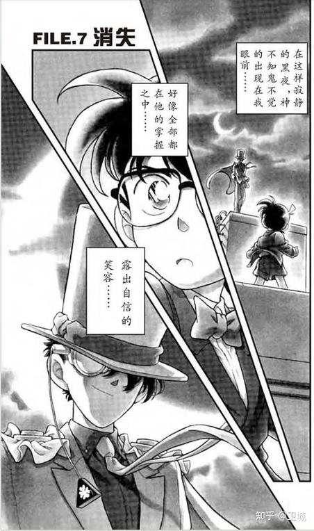 漫画截图游戏截图