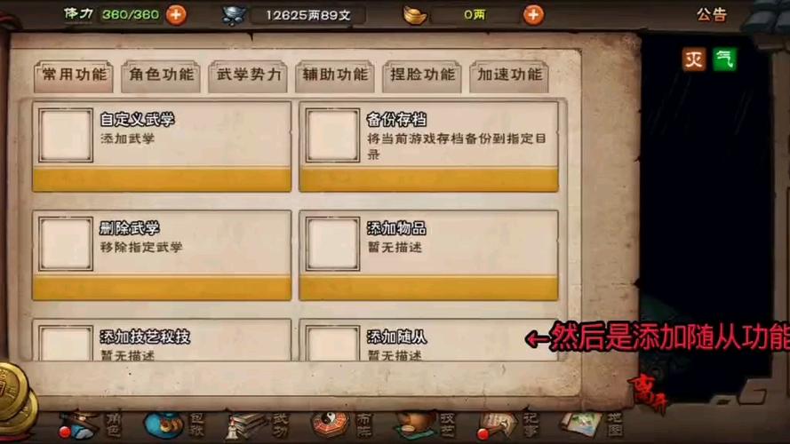 烟雨江湖账号交易