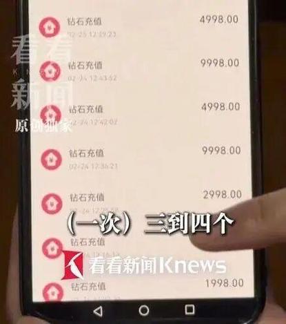 直播打赏奶茶是多少钱