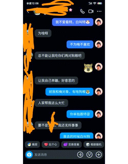 qq解除闺蜜标识对方会看到吗