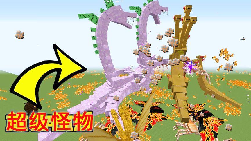 mc神话模组