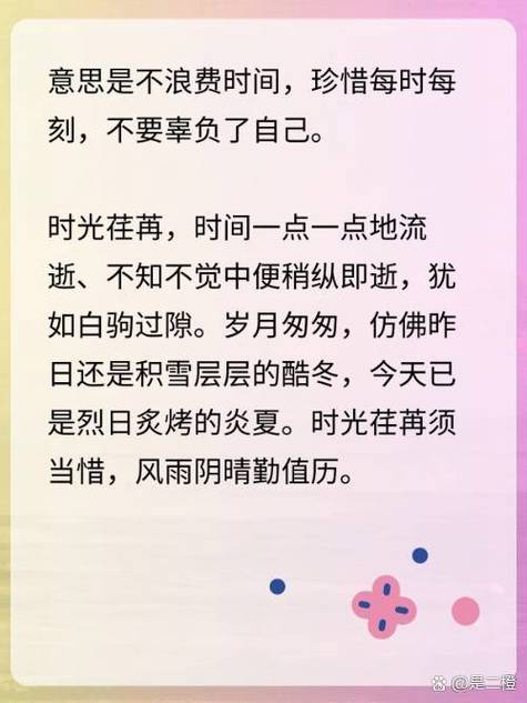 人间最美是初夏,不负岁月不负己下一