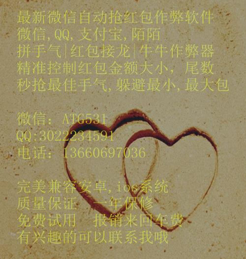 瓦力红包助手