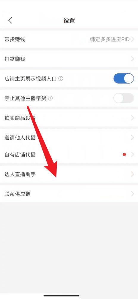 拼多多绑定银行卡在哪里取消