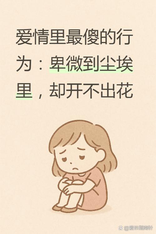 感情越日越好吗