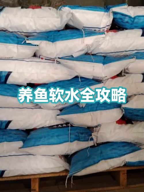 软化完的水能养鱼吗