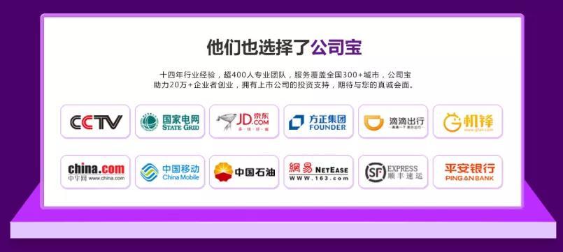 怎么找企业的联系方式