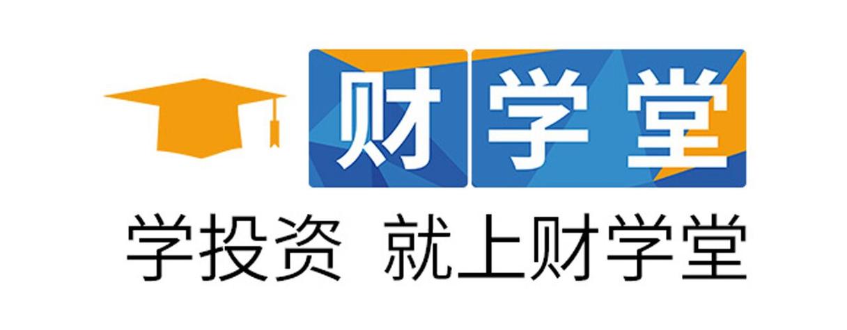 财学堂官网网址