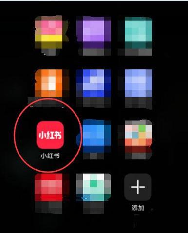 小红书声音设置在哪
