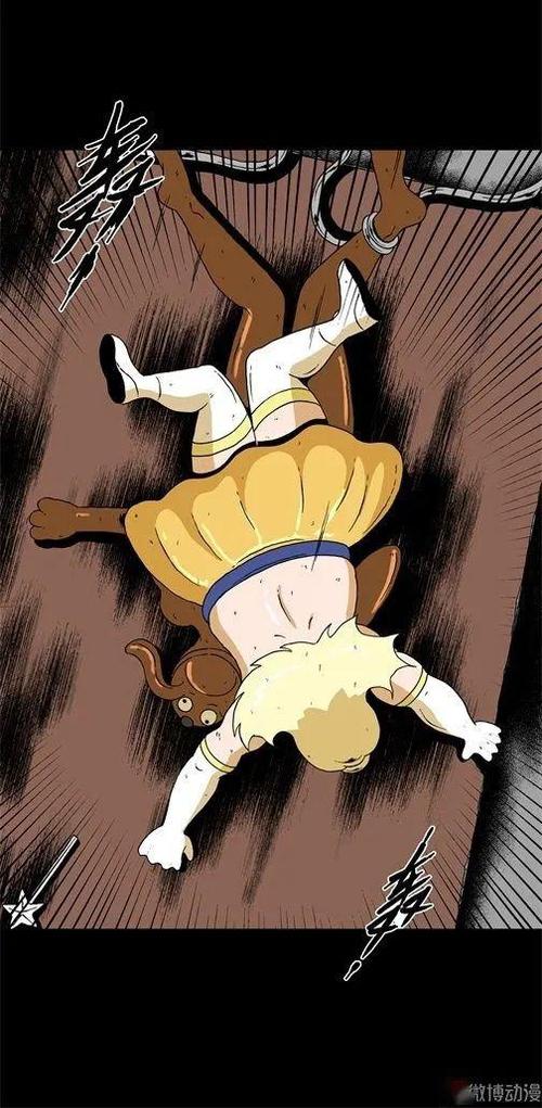 扑杀女孩扑飞漫画