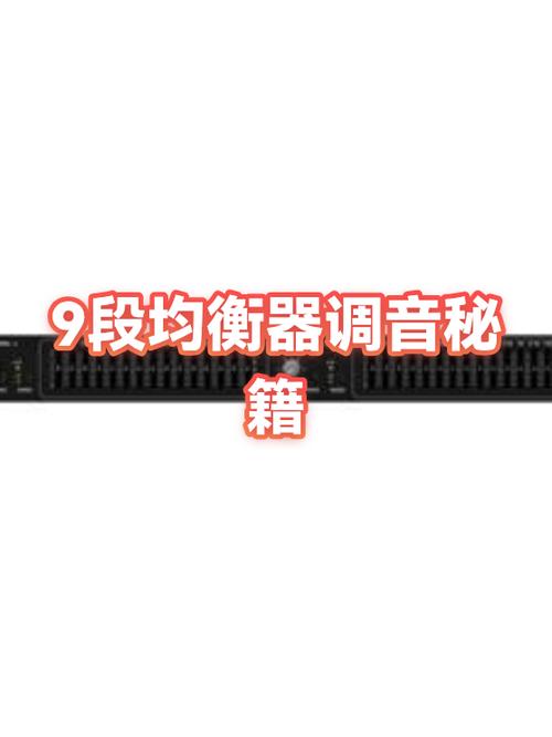 ktv怎么调音唱起来才不累