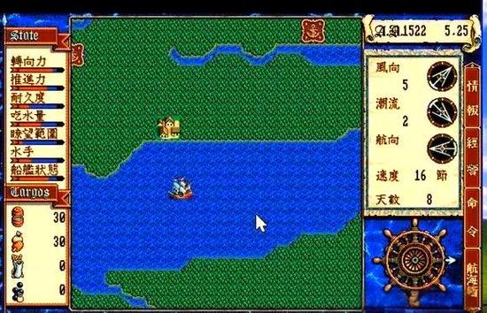 大航海时代2洗劫港口