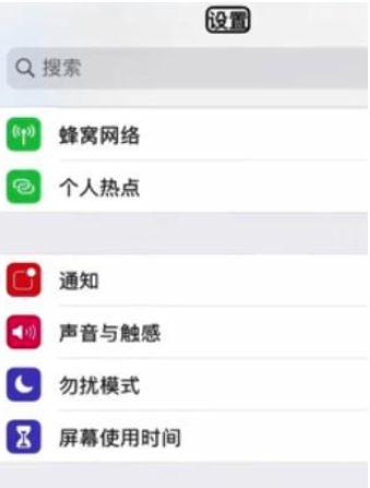 OPPO旁白模式图标