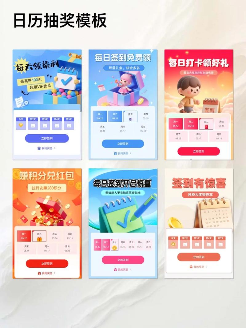 萌推签到入口在哪缩略图