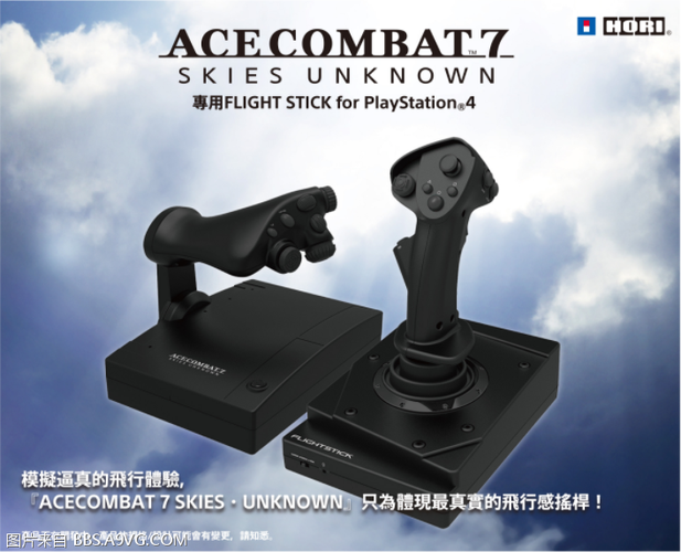 皇牌空战7ps5手柄截图