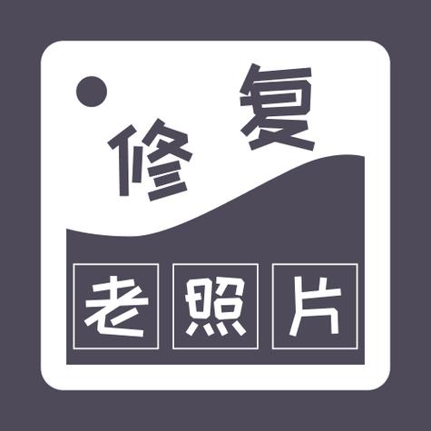 一键修复老照片的手机软件