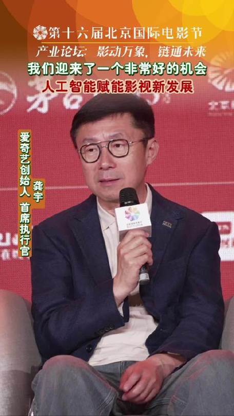 龚宇