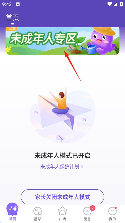 类似hello语音的软件图标