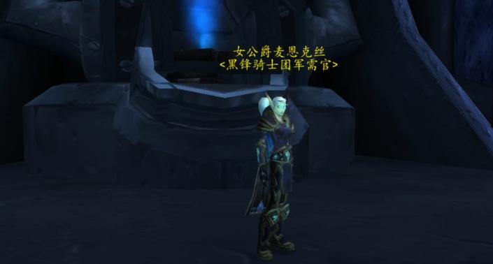 黑风骑士团任务开启条件