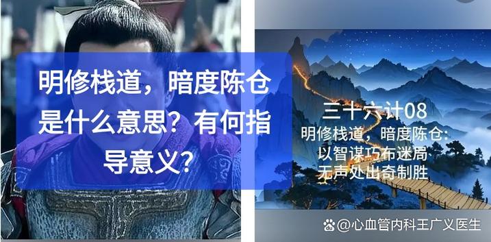 点苍暗示什么