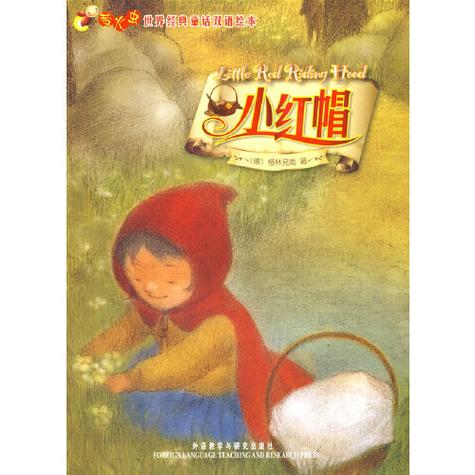 小红帽在线听截图