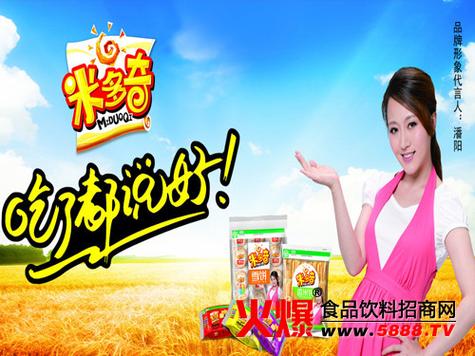 [内地广告](2018)米多奇