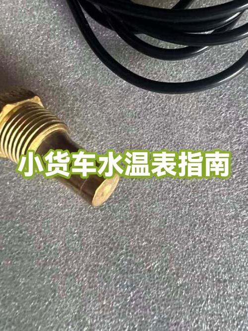 汽车水温蓝色是什么意思缩略图