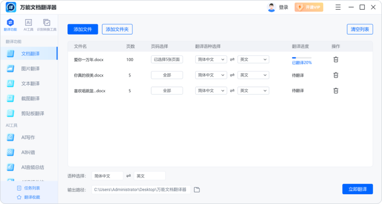 pc界面是什么