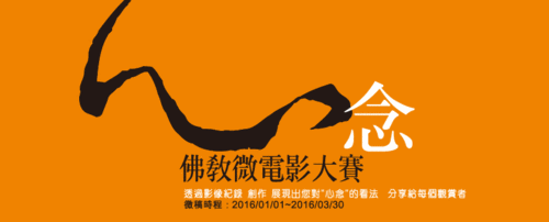 心念电影免费观看截图