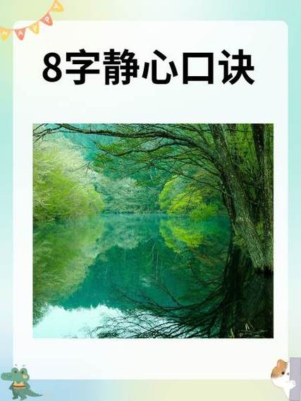 葫芦丝必背口诀8个字