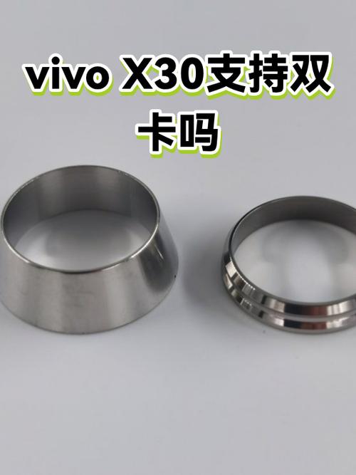vivox30是双卡双待吗