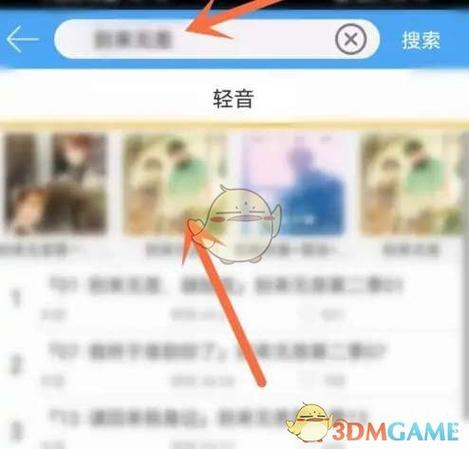 轻音社旧版本下载安装广播剧