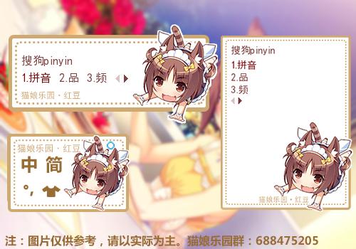 落单猫娘2.0手游版下载