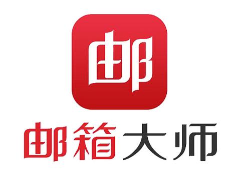 网易邮箱一个月能换绑几次手机