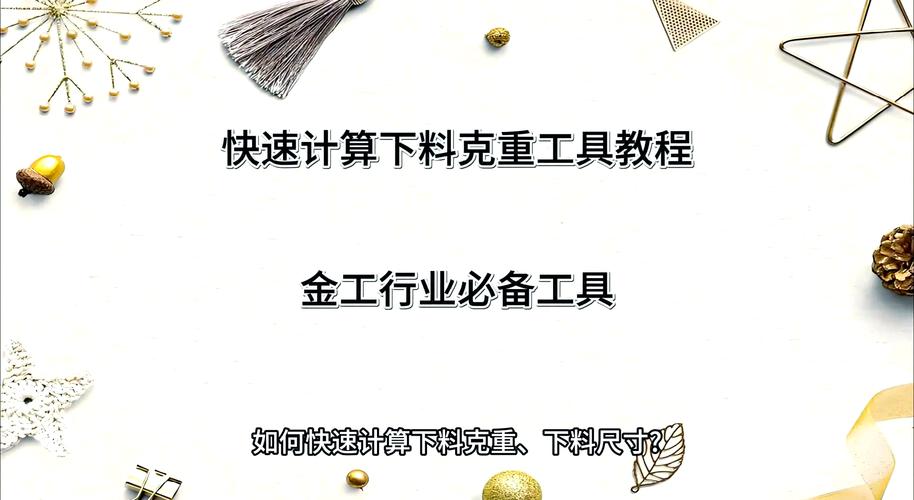 200ml奶粉是多少克